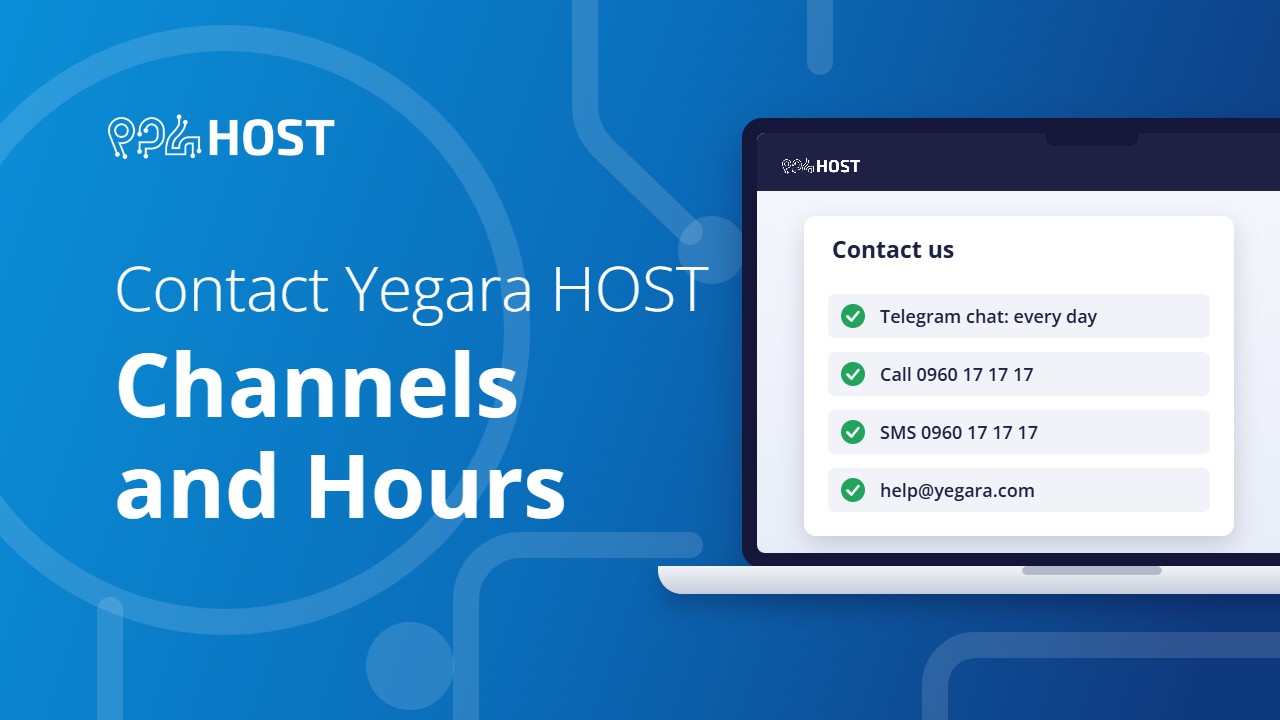 Contact Yegara HOST: channels and support hours
